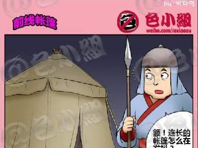 ɫС��ϵ�� ����а���ں�С���� 004