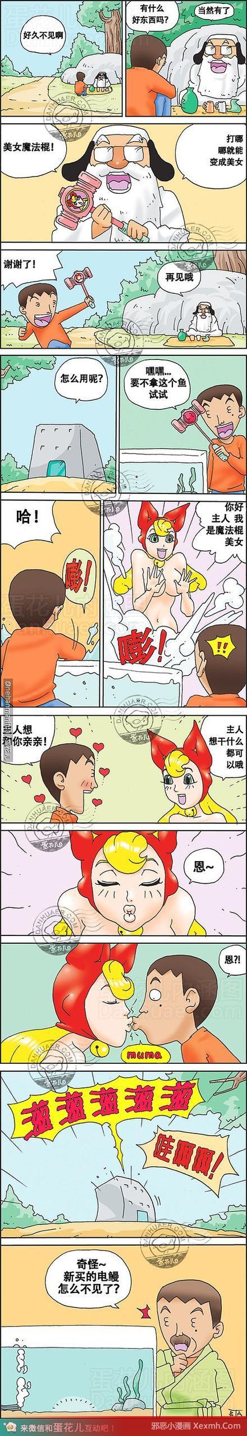 17���ֹ����